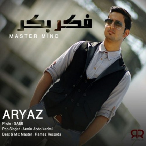 دانلود آهنگ فکر بکر دانلود آهنگ فکر بکر